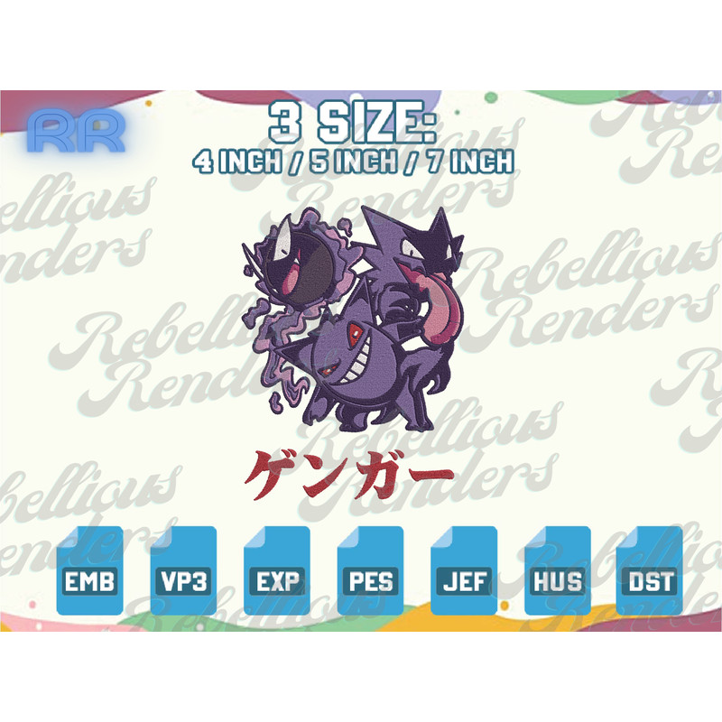 EDS_ANIME_PK52_1thumb (1).png