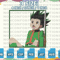 EDS_ANIME_ALL234_1thumb (1).png