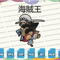 EDS_ANIME_OP14_1thumb (1).png