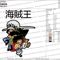 EDS_ANIME_OP14_EDS_ANIME_OP14.png