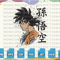 EDS_ANIME_DB35_1thumb (1).png