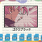 EDS_ANIME_DB26_1thumb (1).png