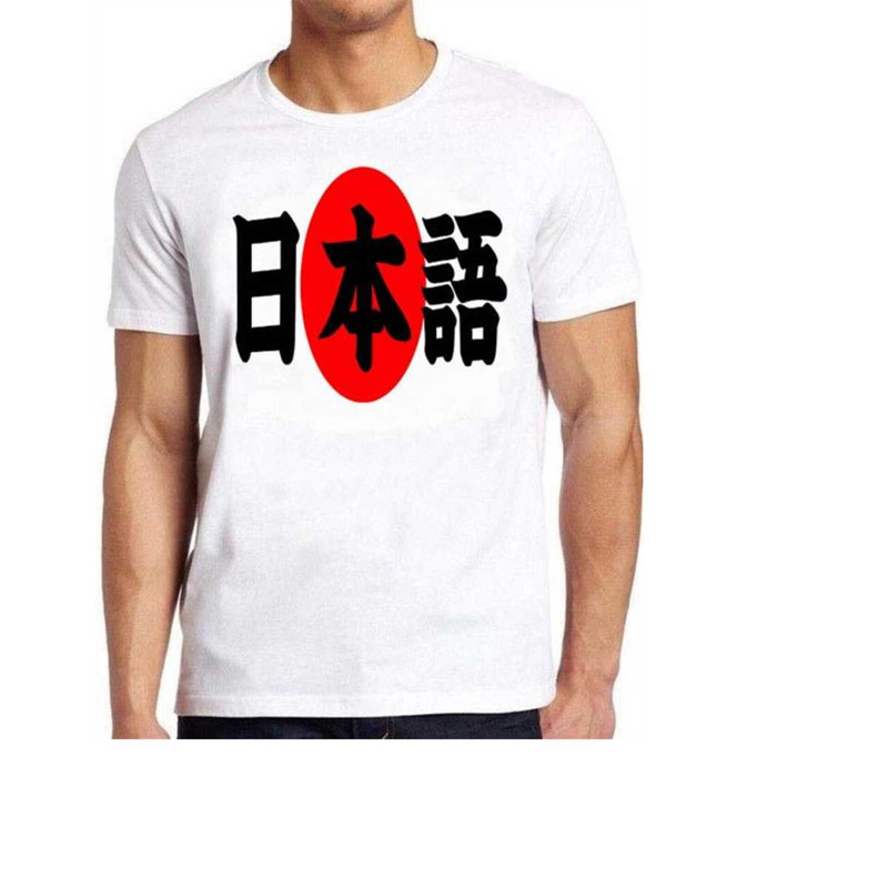 MR-1410202393845-japan-t-shirt-japan-japanese-word-nippon-cult-cool-gift-tee-image-1.jpg