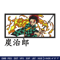 Tanjiro fire box embroidery design, Tanjiro embroidery, Anime design, Embroidery shirt, Embroidery file,Digital download.jpg