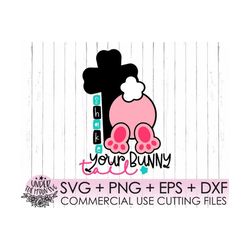 shake your bunny tail svg, easter bunny svg, cotton tail svg, funny kid,  rabbit clipart /clipart, cut file, cricut, sil
