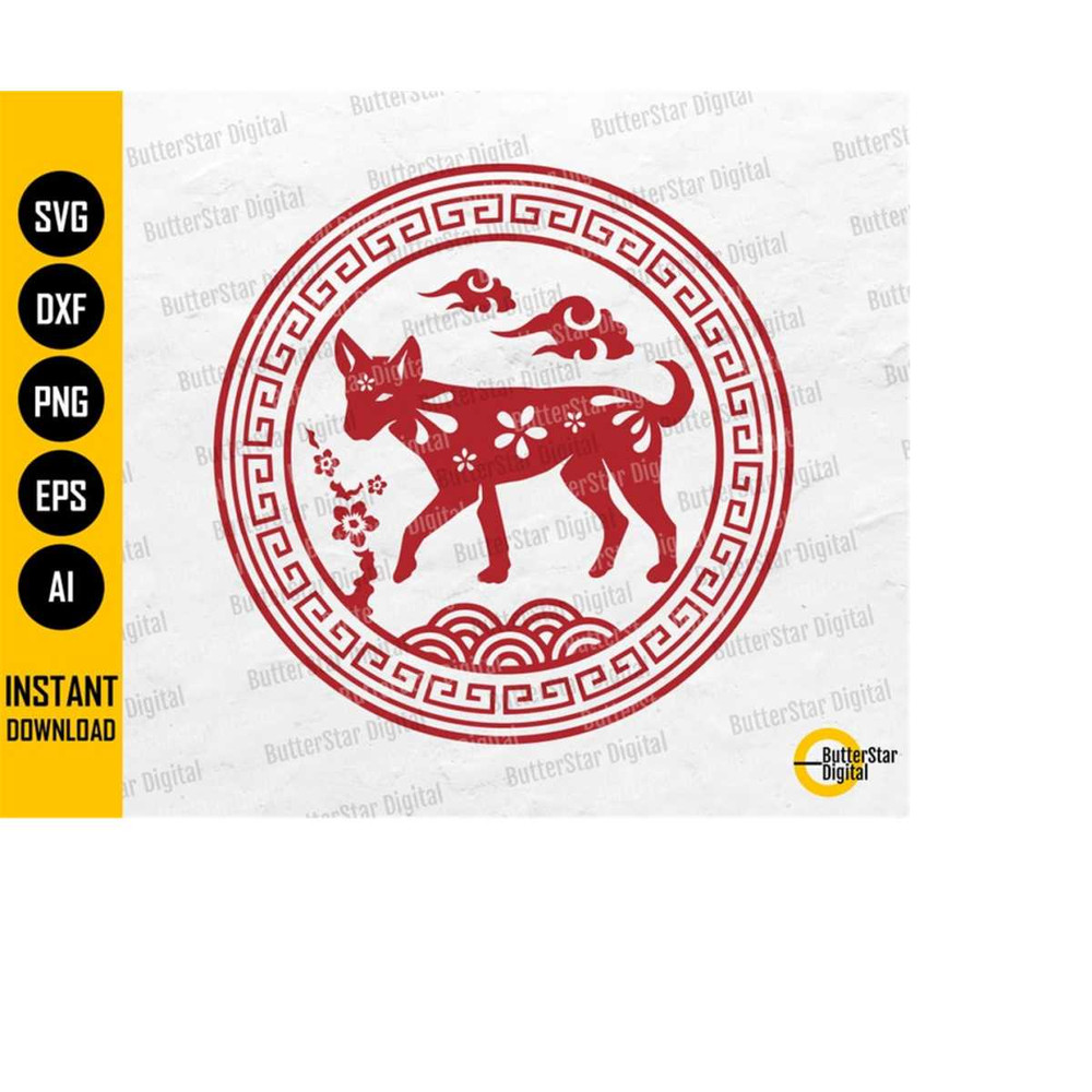 MR-1510202303650-chinese-new-year-dog-svg-holiday-card-shirt-sign-decor-decal-image-1.jpg