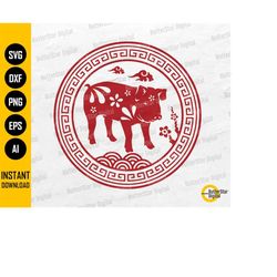 chinese horoscope pig svg | lunar new year card shirt decal decoration stickers | cricut silhouette cut file clip art di