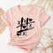 Valentine Tshirt,XOXO Tic Tac Toe Valentines Shirts for Women,Love Heart Cute Crewneck Pullover,Gift For Husband,Happy Valentines Day Outfit.jpg