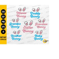 bunny family svg | easter bundle svg | easter bunny svg | spring t-shirt decals decor | cricut cutting files clipart dig