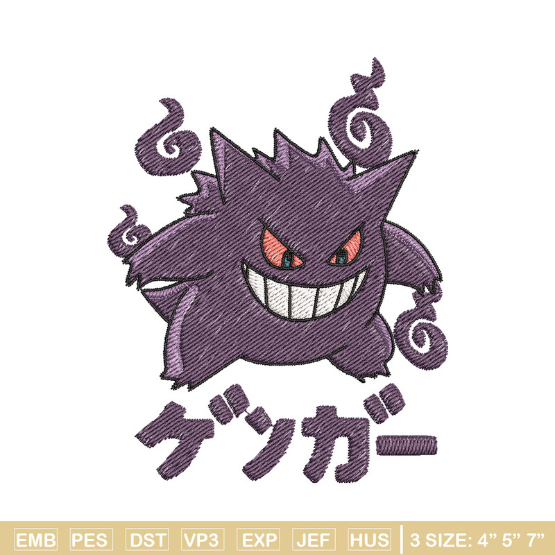 Gengar embroidery design, Pokemon embroidery, Anime design, Embroidery shirt, Embroidery file, Digital download.jpg
