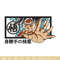 Goku stop embroidery design, Dragonball embroidery, Anime design, Embroidery shirt, Embroidery file, Digital download.jpg