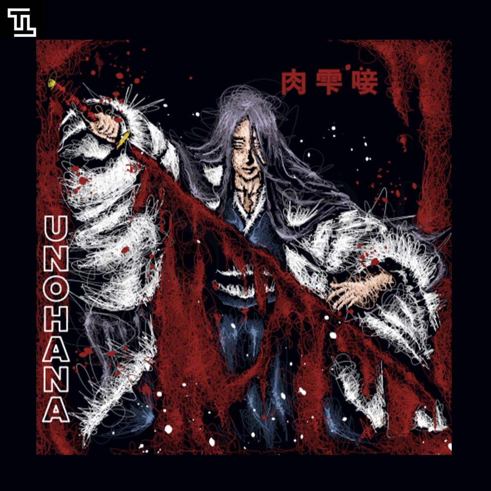 TTB37-Blood Sword Samurai Scribble Art bleach PNG Download.jpg