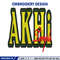 AKHI logo embroidery design, AKHI logo embroidery, logo design, embroidery file, logo shirt, Digital download..jpg
