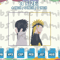 EDS_ANIME_NR82_1thumb (1).png