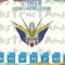 EDS_ANIME_ALL177_1thumb (1).png