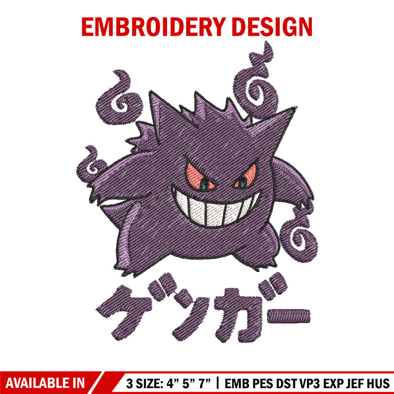 Gengar embroidery design, Pokemon embroidery, Anime design, Embroidery shirt, Embroidery file, Digital download.jpg