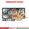 Goku stop embroidery design, Dragonball embroidery, Anime design, Embroidery shirt, Embroidery file, Digital download.jpg