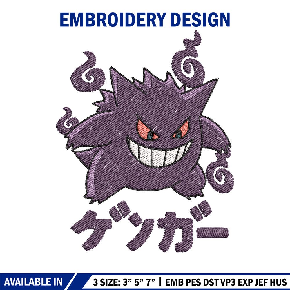 Gengar embroidery design, Pokemon embroidery, Anime design, Embroidery shirt, Embroidery file, Digital download.jpg