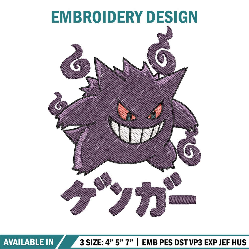 Gengar embroidery design, Pokemon embroidery, Anime design, Embroidery shirt, Embroidery file, Digital download.jpg