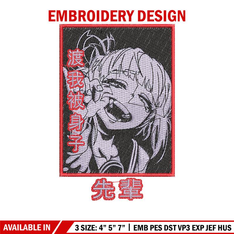 Himiko box embroidery design, Mha embroidery, Embroidery shirt, Embroidery file, Anime design, Digital download.jpg