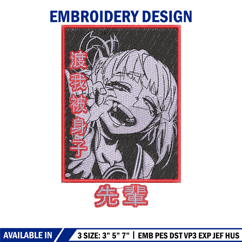 Himiko box embroidery design, Mha embroidery, Embroidery shirt, Embroidery file, Anime design, Digital download.jpg