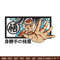 Son goku embroidery design, Dragon ball embroidery, anime design, embroidery file, anime shirt, Digital download.jpg