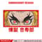Rengoku eyes embroidery design, Rengoku embroidery, Anime design, Embroidery shirt, Embroidery file, Digital download.jpg