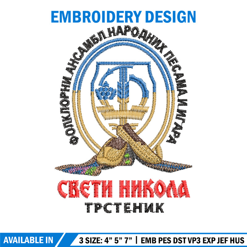 Sveti nikola trstenik embroidery design, logo embroidery, logo design, Embroidery shirt, logo shirt, Instant download.jpg