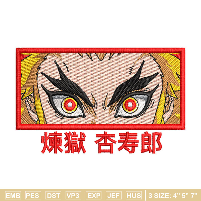 Rengoku eyes embroidery design, Rengoku embroidery, Anime design, Embroidery shirt, Embroidery file, Digital download.jpg