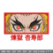Rengoku eyes embroidery design, Rengoku embroidery, Anime design, Embroidery shirt, Embroidery file, Digital download.jpg
