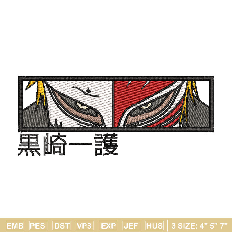 Ichigo Kurosaki Eyes embroidery design, Bleach embroidery, anime design, embroidery file, anime shirt, Digital download.jpg