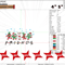 EDS_CH_M_ALL38_EDS_CH_M_ALL38-TS.png