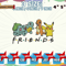 EDS_ANIME_PK07-T2605_swearshirt_Thump_9.png