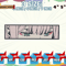 EDS_ANIME_ALL187_thumb.png