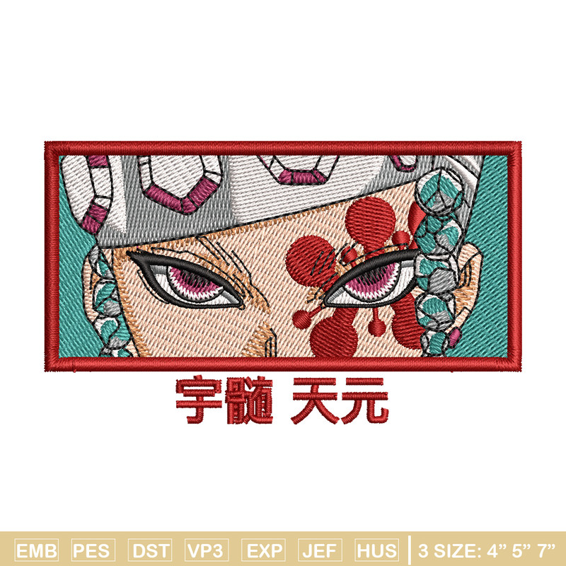 Tengen red embroidery design, Tengen embroidery, Anime design, Embroidery shirt, Embroidery file, Digital download.jpg