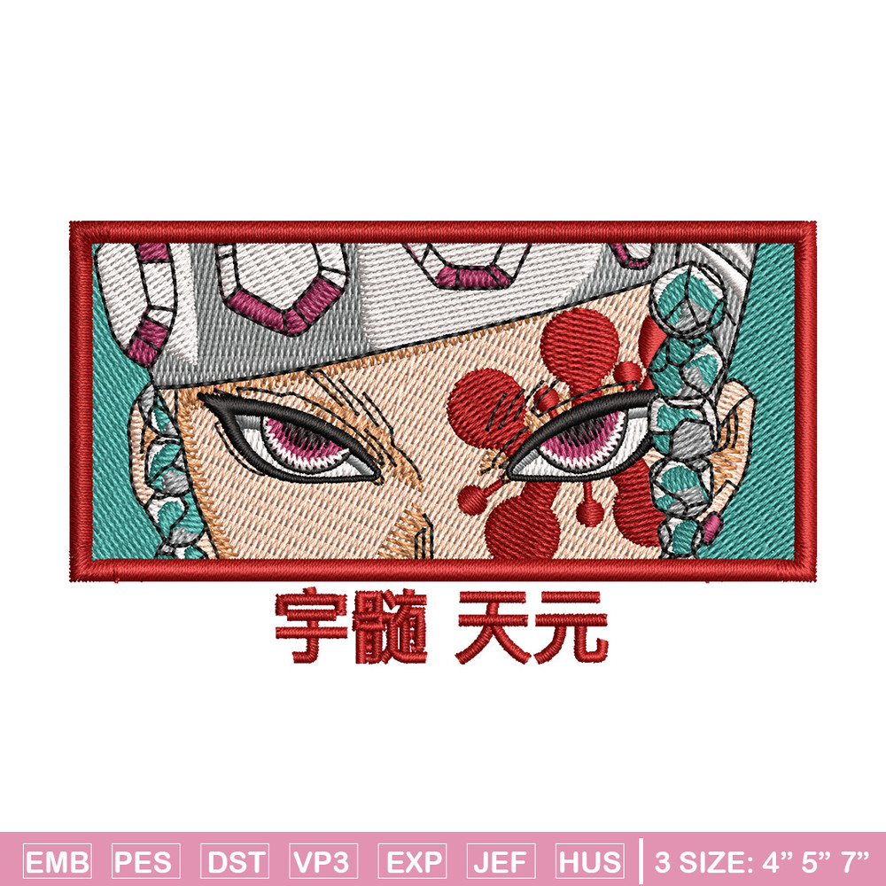 Tengen red embroidery design, Tengen embroidery, Anime design, Embroidery shirt, Embroidery file, Digital download.jpg