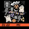 Groovy-Spooky-Rad-Tech-PNG,-Retro-Radiologist-Halloween-PNG,-Candy-Ghost-Halloween-PNG.jpg