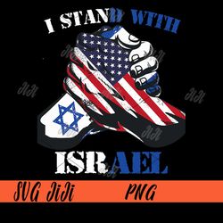 I Stand With Israel PNG, Israeli Flag Jewish Star Of David PNG