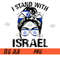 I-Stand-With-Israel-PNG,-Support-Pray-For-Israel-Flag-2023-PNG.jpg