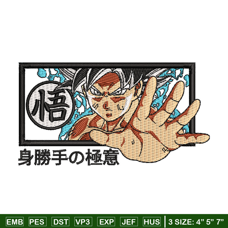 Son goku embroidery design, Dragon ball embroidery, anime design, embroidery file, anime shirt, Digital download.jpg