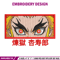Rengoku eyes embroidery design, Rengoku embroidery, Anime design, Embroidery shirt, Embroidery file, Digital download.jpg