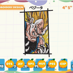 majin vegeta embroidery designs | pes dst jef files instant download, embroidery design, embroidery designs