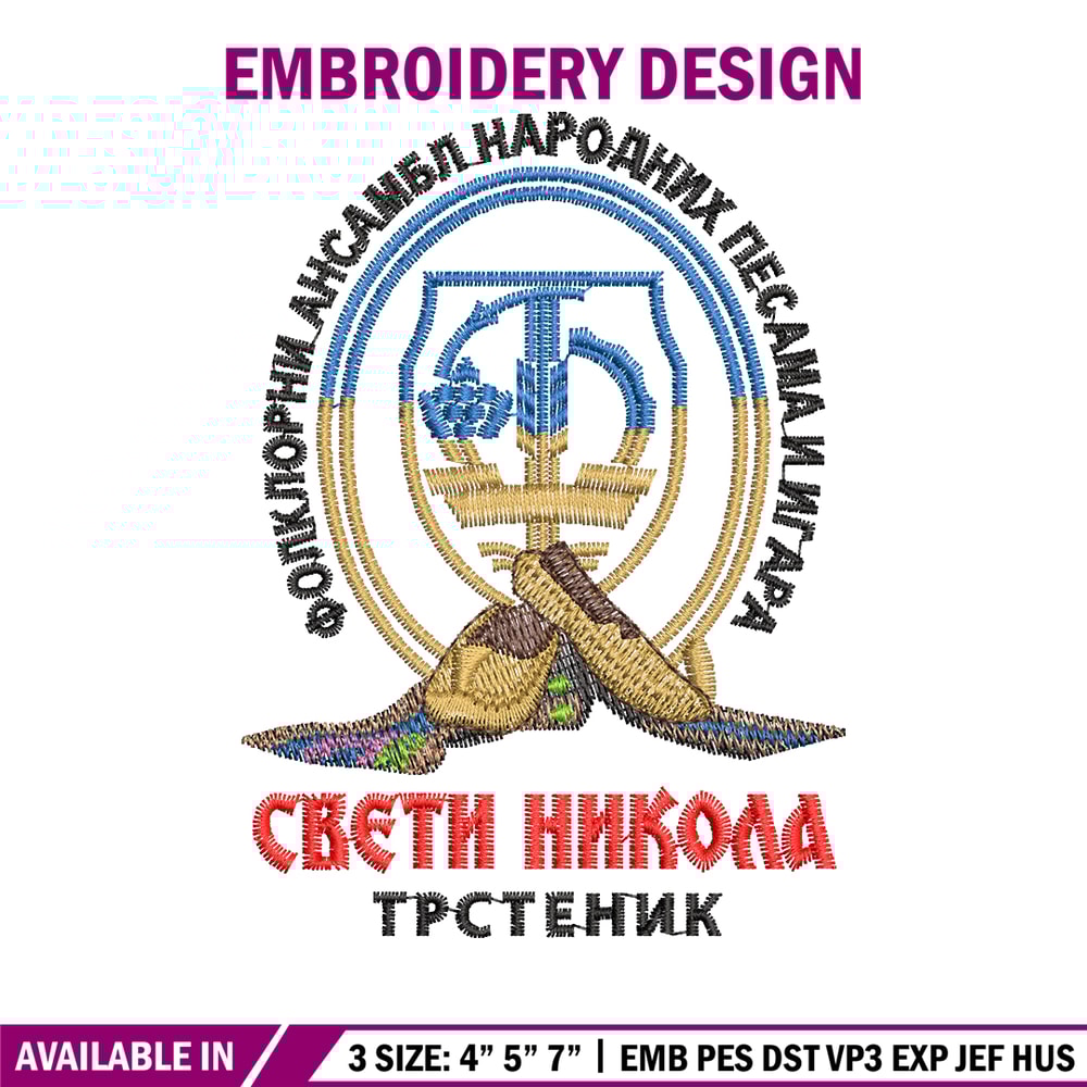 Sveti nikola trstenik embroidery design, logo embroidery, logo design, Embroidery shirt, logo shirt, Instant download.jpg