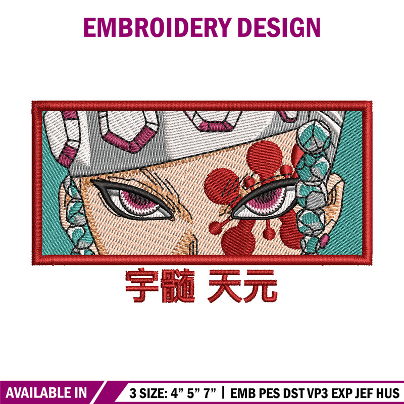 Tengen red embroidery design, Tengen embroidery, Anime design, Embroidery shirt, Embroidery file, Digital download.jpg