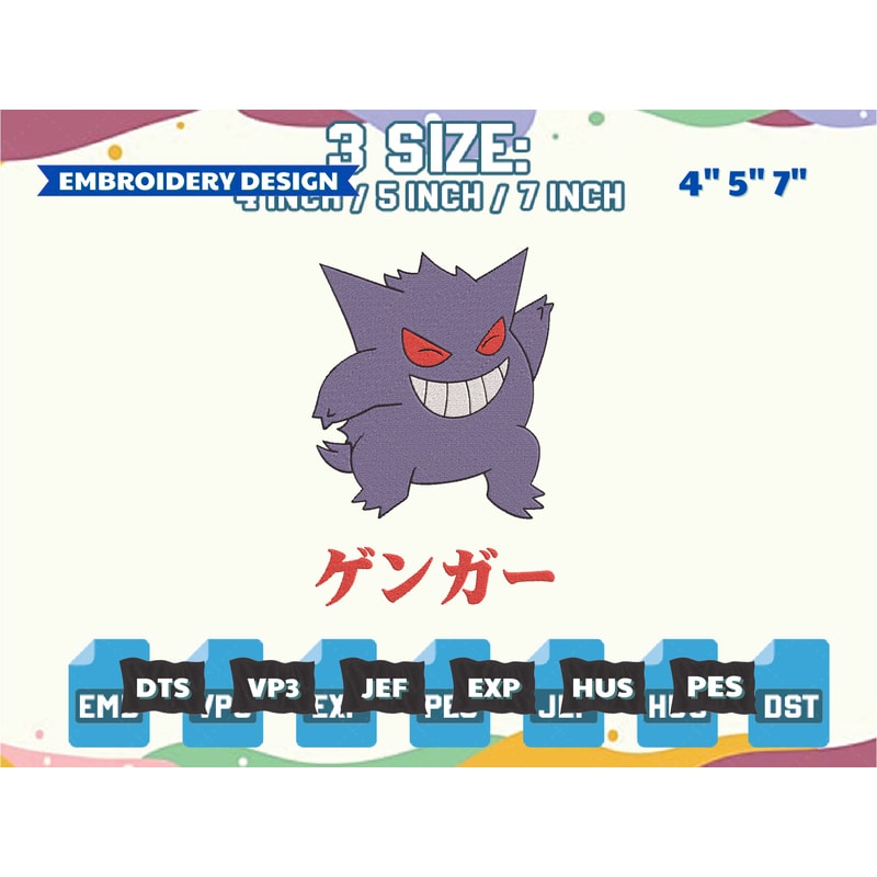 EDS_ANIME_PK56_1thumb (1).png