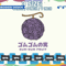 EDS_ANIME_OP23_1thumb (1).png