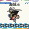 EDS_ANIME_OP14_1thumb (1).png