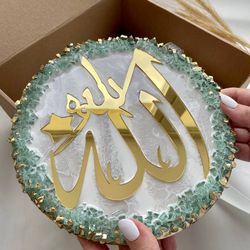 DIY kit Islamic home Art Muslim gifts Eid gifts Epoxy resin DIY kit Islamic wall decor