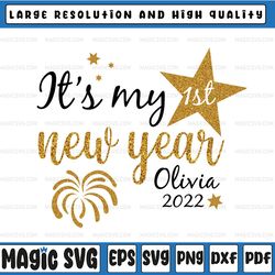 personalized happy new year png, my first new year baby gift png, cute baby png, new years baby png for boy or girl, 1st