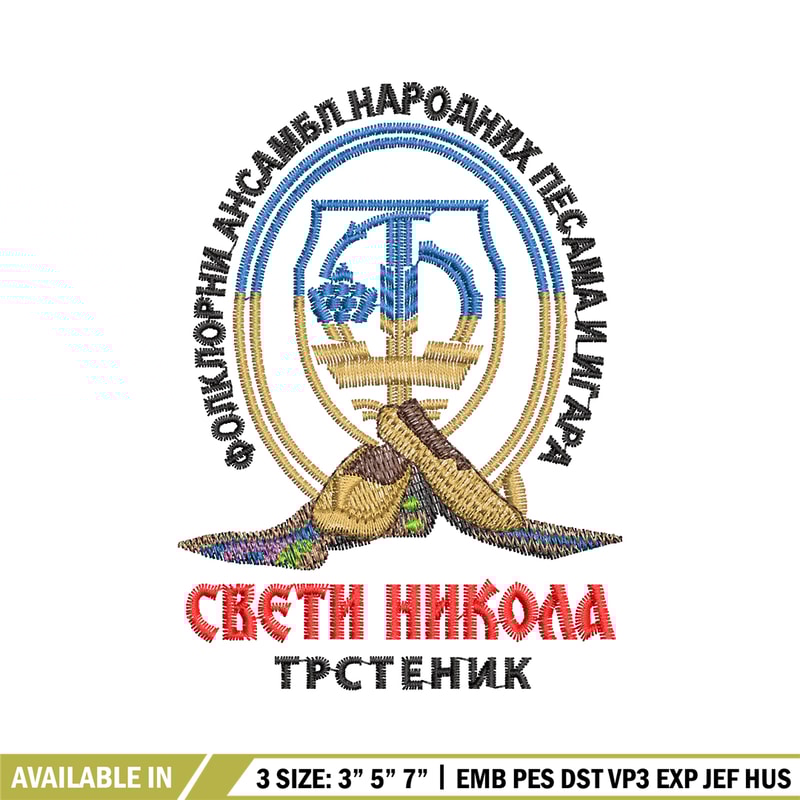 Sveti nikola trstenik embroidery design, logo embroidery, logo design, Embroidery shirt, logo shirt, Instant download.jpg
